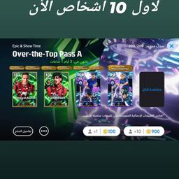 ريتا