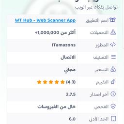 احسن واحد