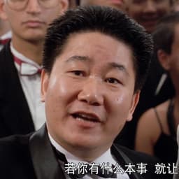 今天你就见到了