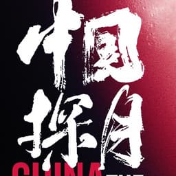 男国750号  大气汇报片政府低沉