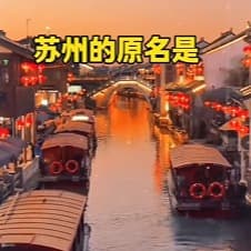 0726-国学常识男