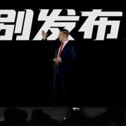 创维剃须刀发布会