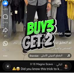 مروه ٢