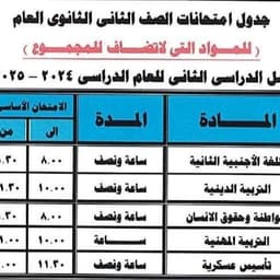 موقع عشق دراما
