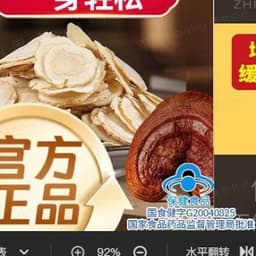 张鹏-1114-大盘-男1