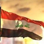 راجل عراقي