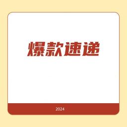 安东尼