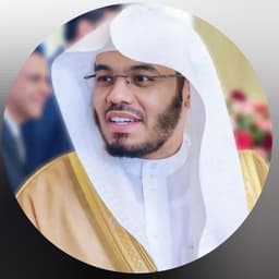 الشيخ ياسر الدوسري 