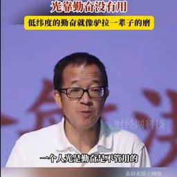 俞敏洪