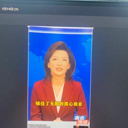 女主持牛牛牛