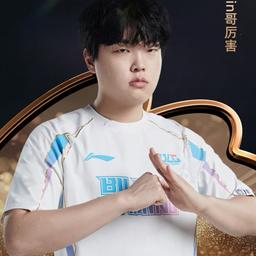 bin