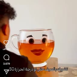 هبنثن