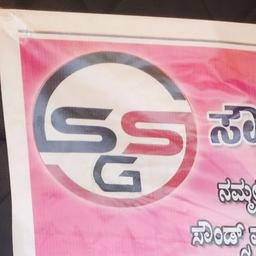 S G S professional event organizer Talale 