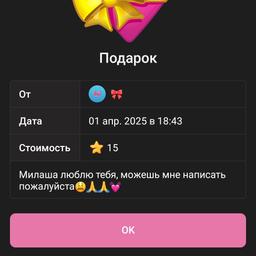 и