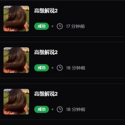 韩红2