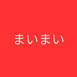 まいまいさん