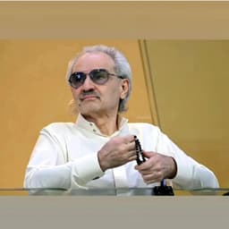 صوت الامير الوليد بن طلال ال سعود 