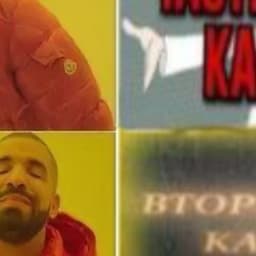 !!! Эль мачо.....