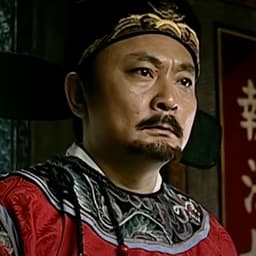 何茂才 大明王朝1566