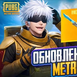 Сатору годжо