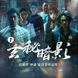 香火-老头儿-激动-HSY