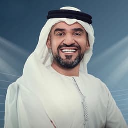 المطرب حسين الجسمي 