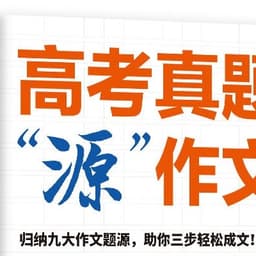 0607-连线50分家长