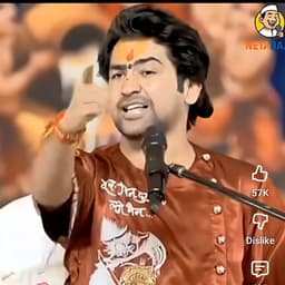 बागेश्वर बाबा 