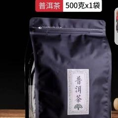 12月8日一品