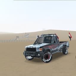 بعيوني شايل عم عمر