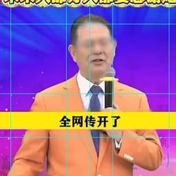 一百万