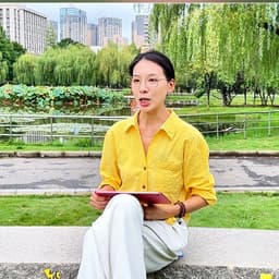 女的有没有出息