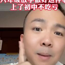 0906男人
