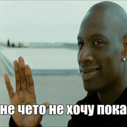 Эрик Картман