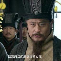 三国荀彧