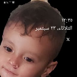 رافد 