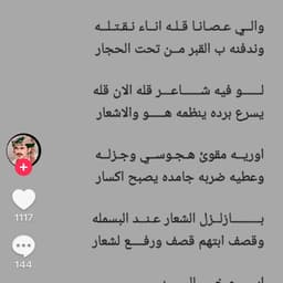 قايده