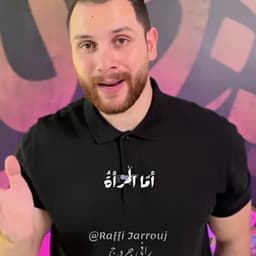 رافي