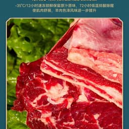 女人牛肋排声音