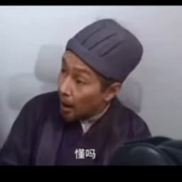 小明剑魔只能战死