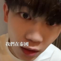 台湾男