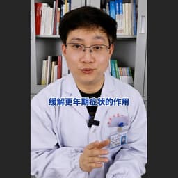 6.6-男医师-马啸