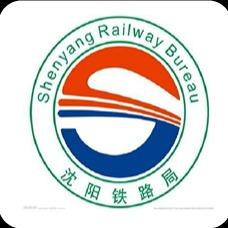 沈局报站