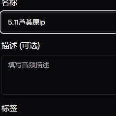 5.11芦荟原ip