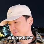 0205-帽子思考哥