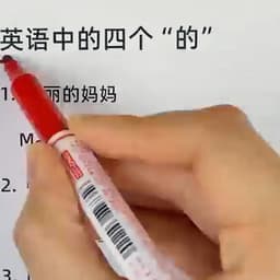 四个好【一次性】