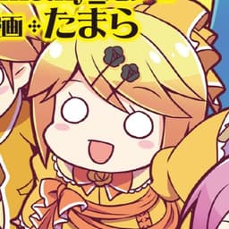 Kagamine Rin