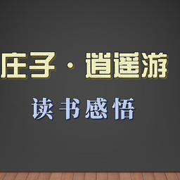 zhangzhao