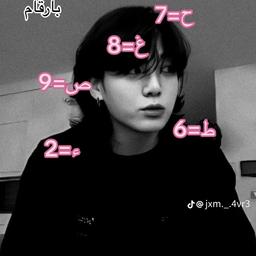 تالين
