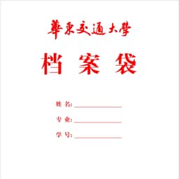 金大将军